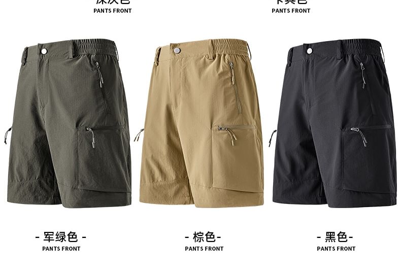 Lefitt - Mid Rise Plain Cargo Shorts