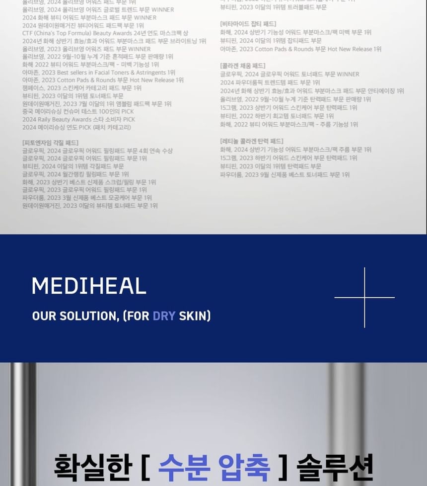 Mediheal - Watermide Vochtkussen