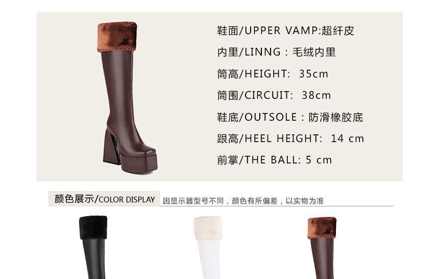 JY Shoes - Platform blokhak vierkante neus fleece afwerking hoge laarzen
