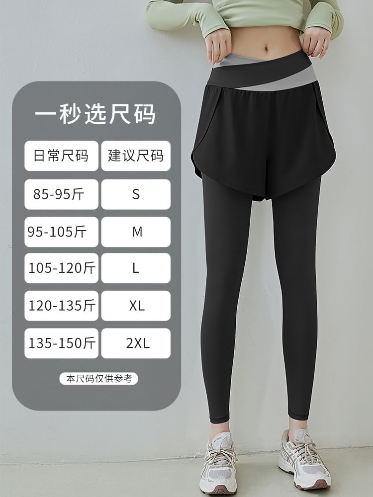 FAYE - Mid Rise Mock Two-Piece Two Tone Yoga Leggings