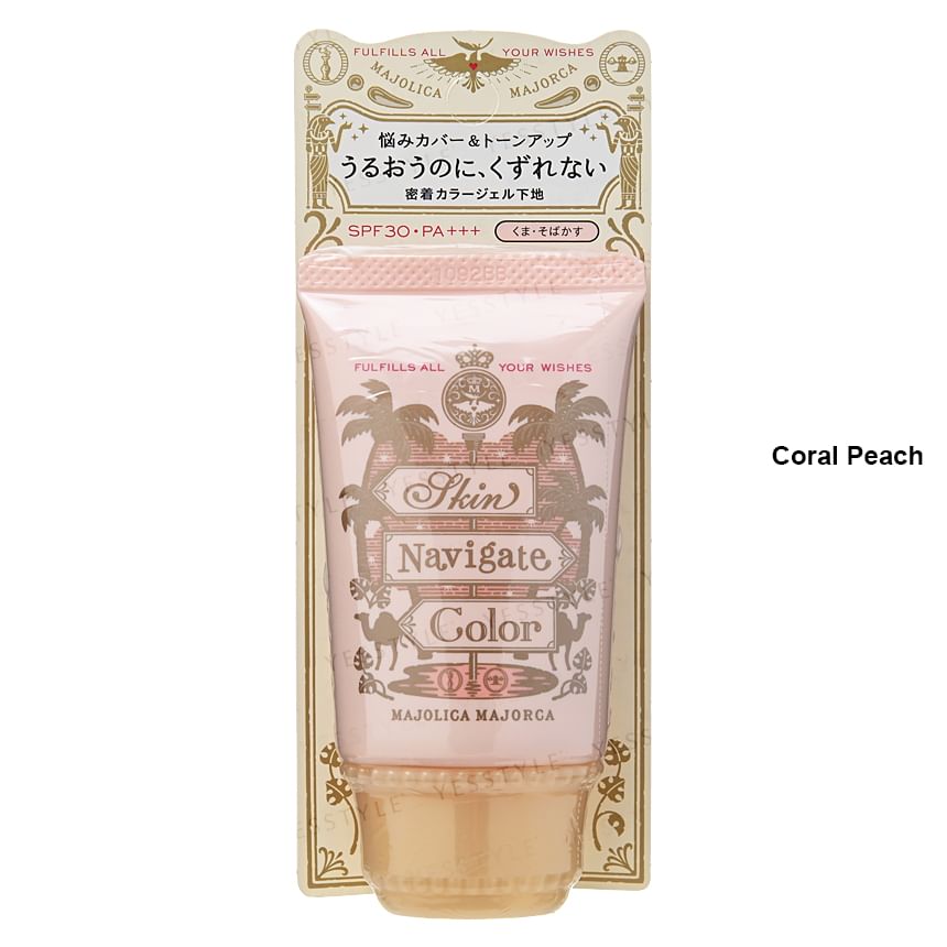 Shiseido - Majolica Mallorca Skin Navigate Color SPF 30 PA+++
