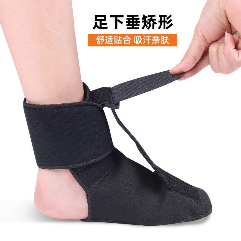 HATHA - Plantaire fasciitis voetbraces