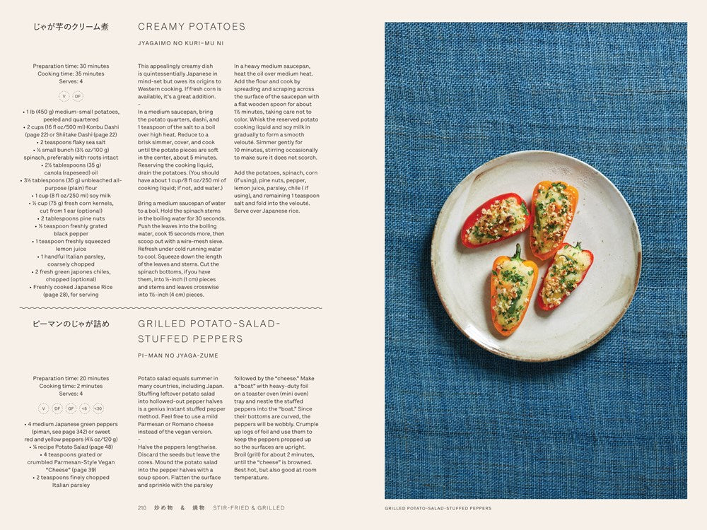 New Mags  Japan vegetarisk kogebog