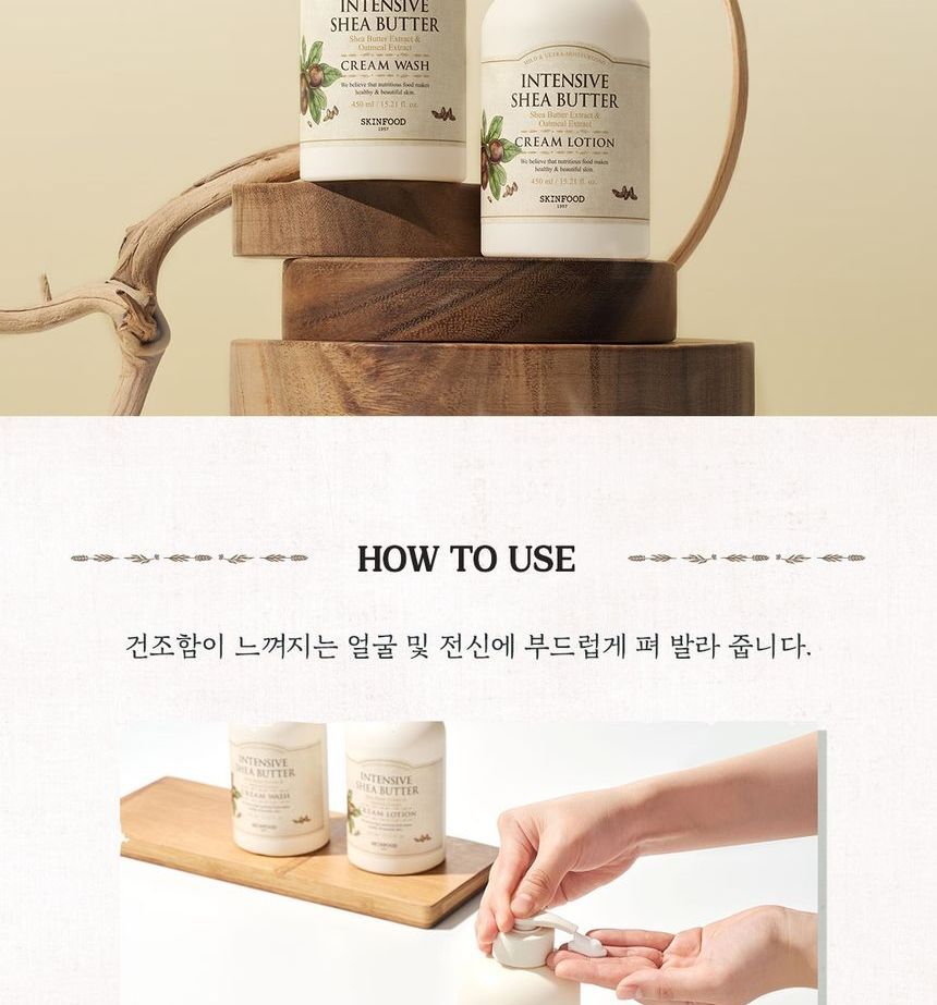 SKINFOOD - Intensieve Sheaboter Body Cream Lotion