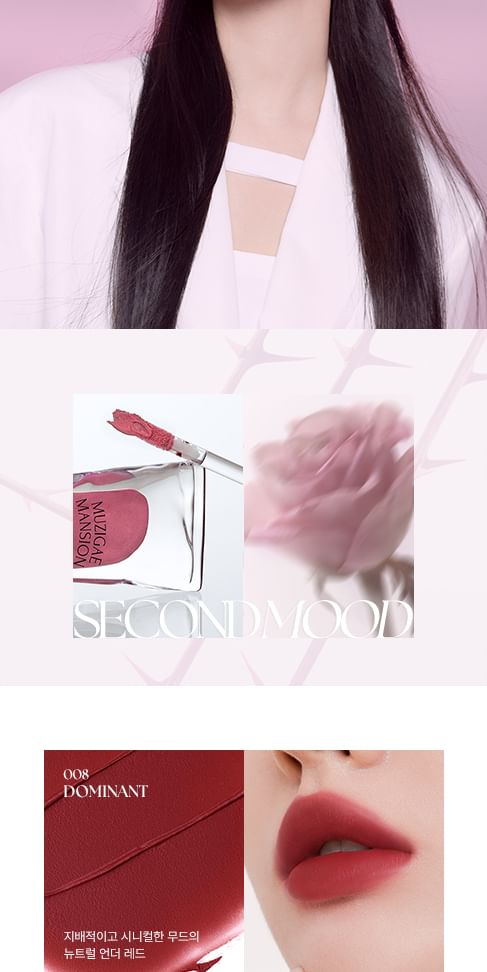 MUZIGAE MANSION - Objet Liquid Tint - 24 Colors