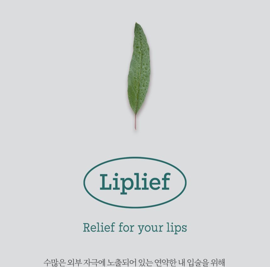 HOLIKA HOLIKA - Liplief Verrijkende Lipgel