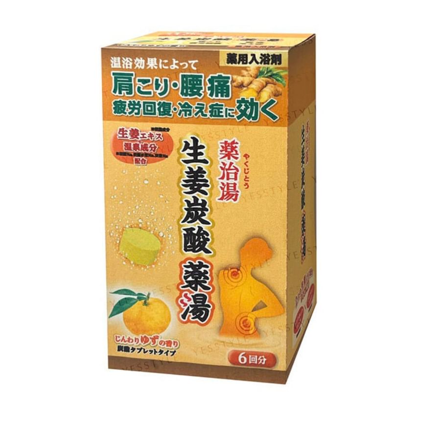 Health Lab - Yakujiyu Medicinale Gember Koolzuurhoudende Badtablet