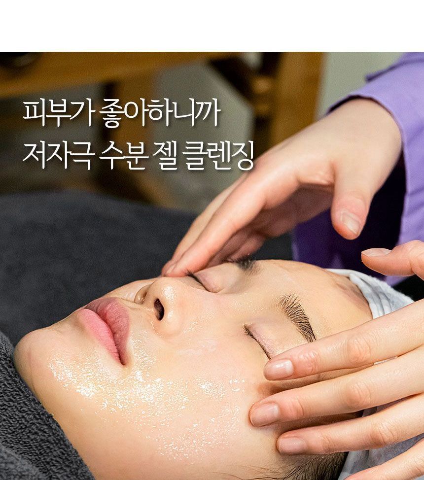 TROIAREUKE - ACSEN Oil Cut Cleansing 120ml