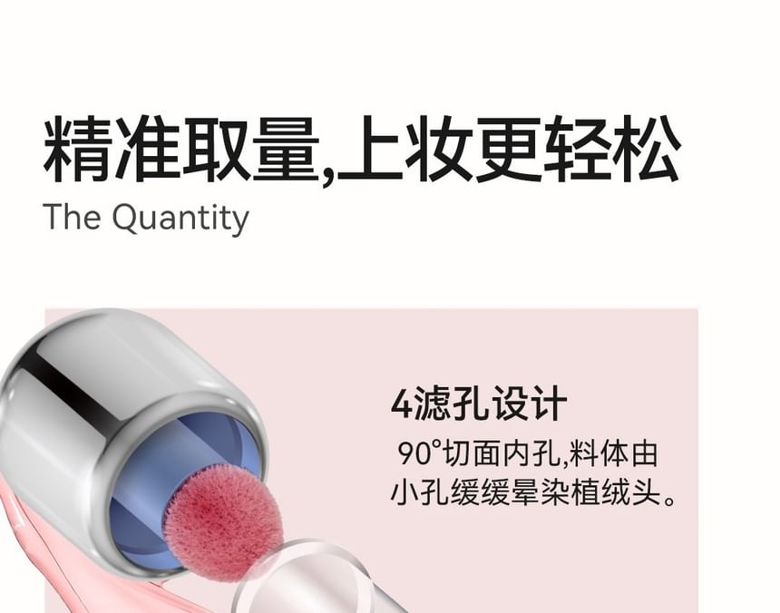 AZTK - Jello Color Liquid Blush - 7 kleuren