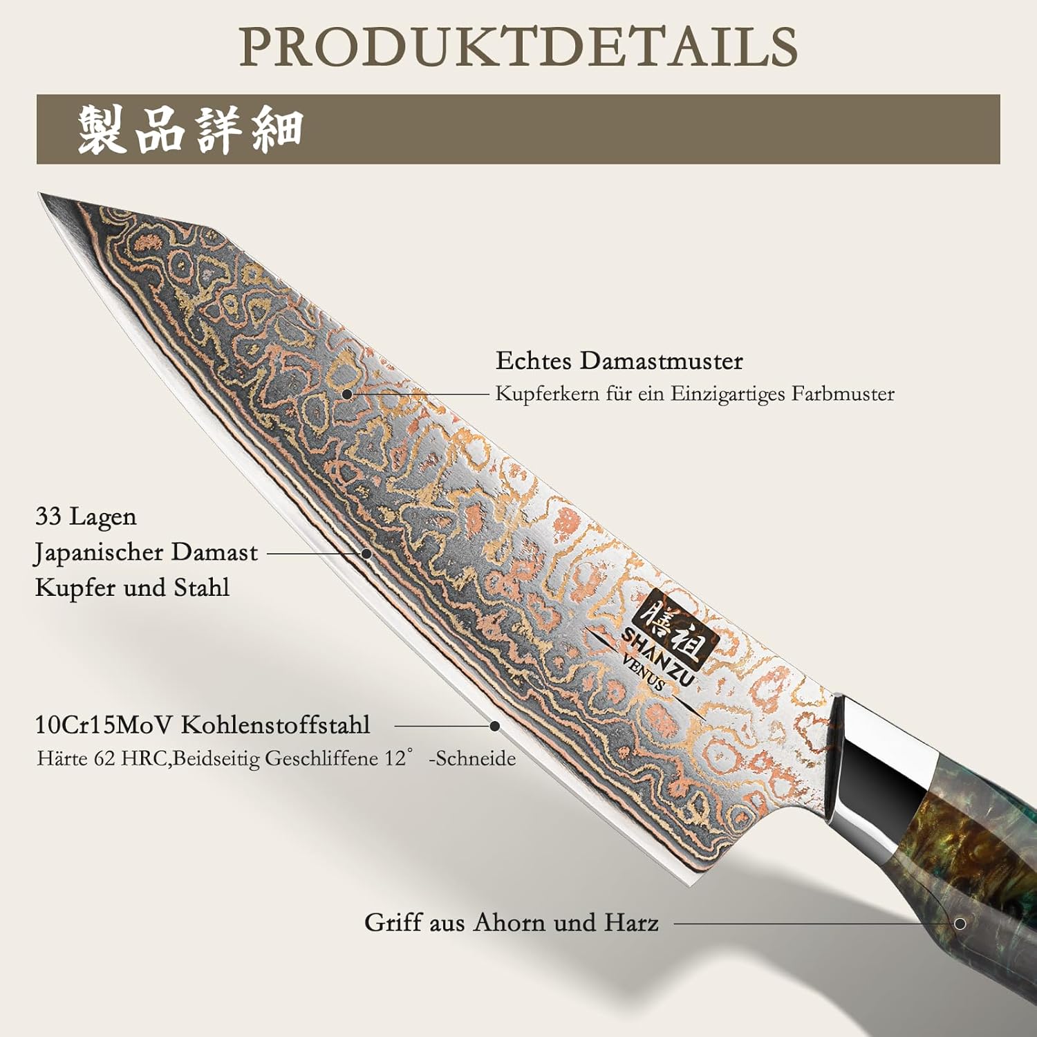 SHAN ZU Damast Küchenmesser Set 3-tlg, 33-Schichten Damaststahl & Kupfer Japanisches Kochmesser Set, Rasiermesserscharfe 12°-Klinge mit Ahornholzgriff Inklusive Koch-, Santoku- und Schälmesse