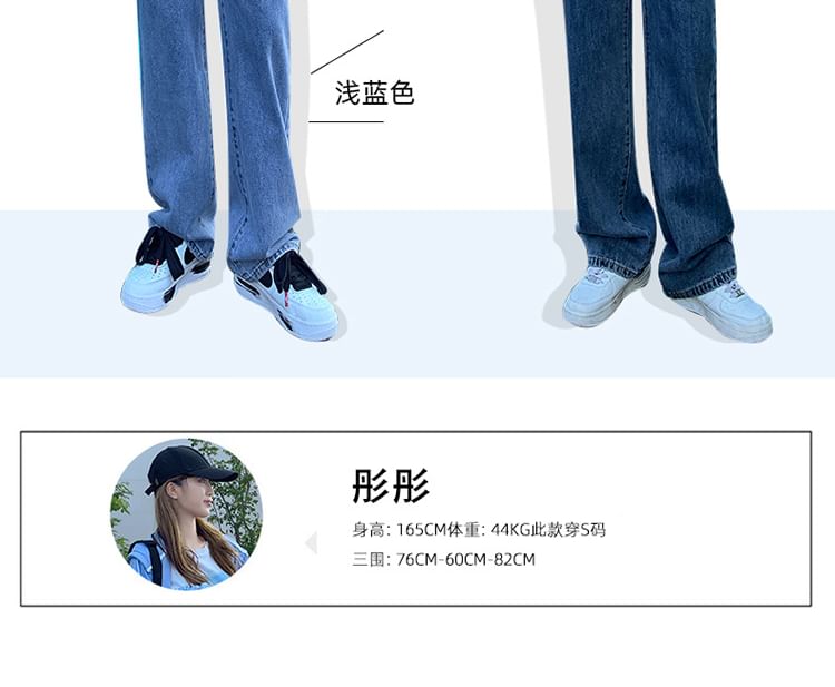 Denimot - Hoge taille gewassen losse jeans (verschillende ontwerpen)