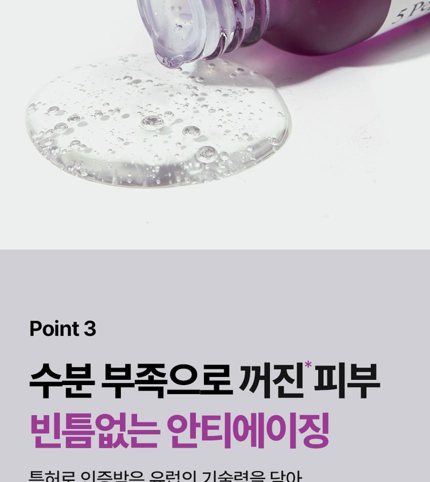 MEDI-PEEL - Eazy Filler Ampul