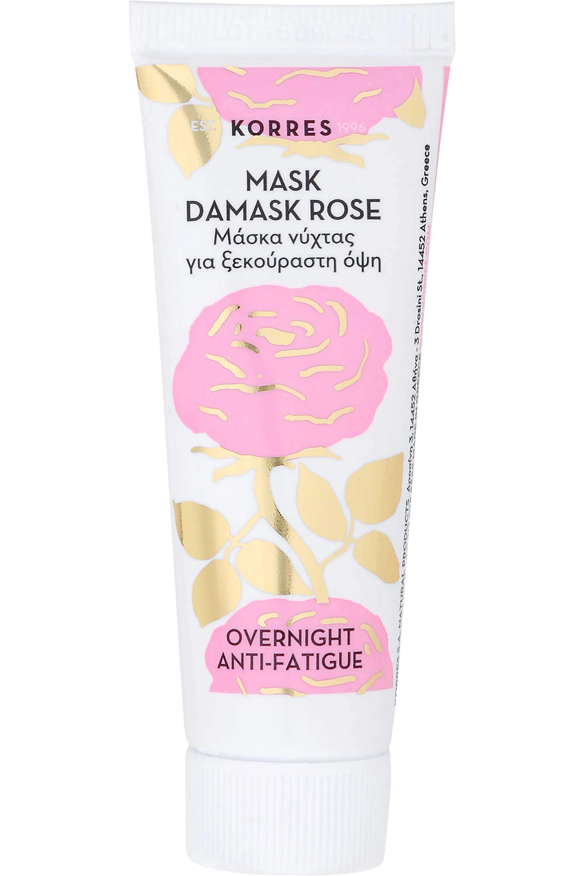 Korres Masque de nuit réparateur et anti-fatigue à la Rose de Damas-18 ml