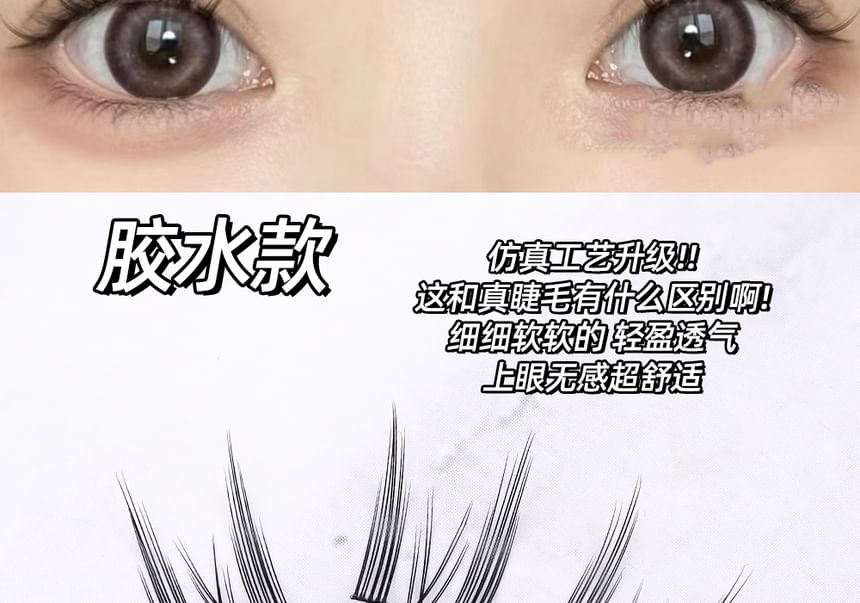 Bonnie Wisp - Cat Eye Multipack Valse Wimpers Cluster