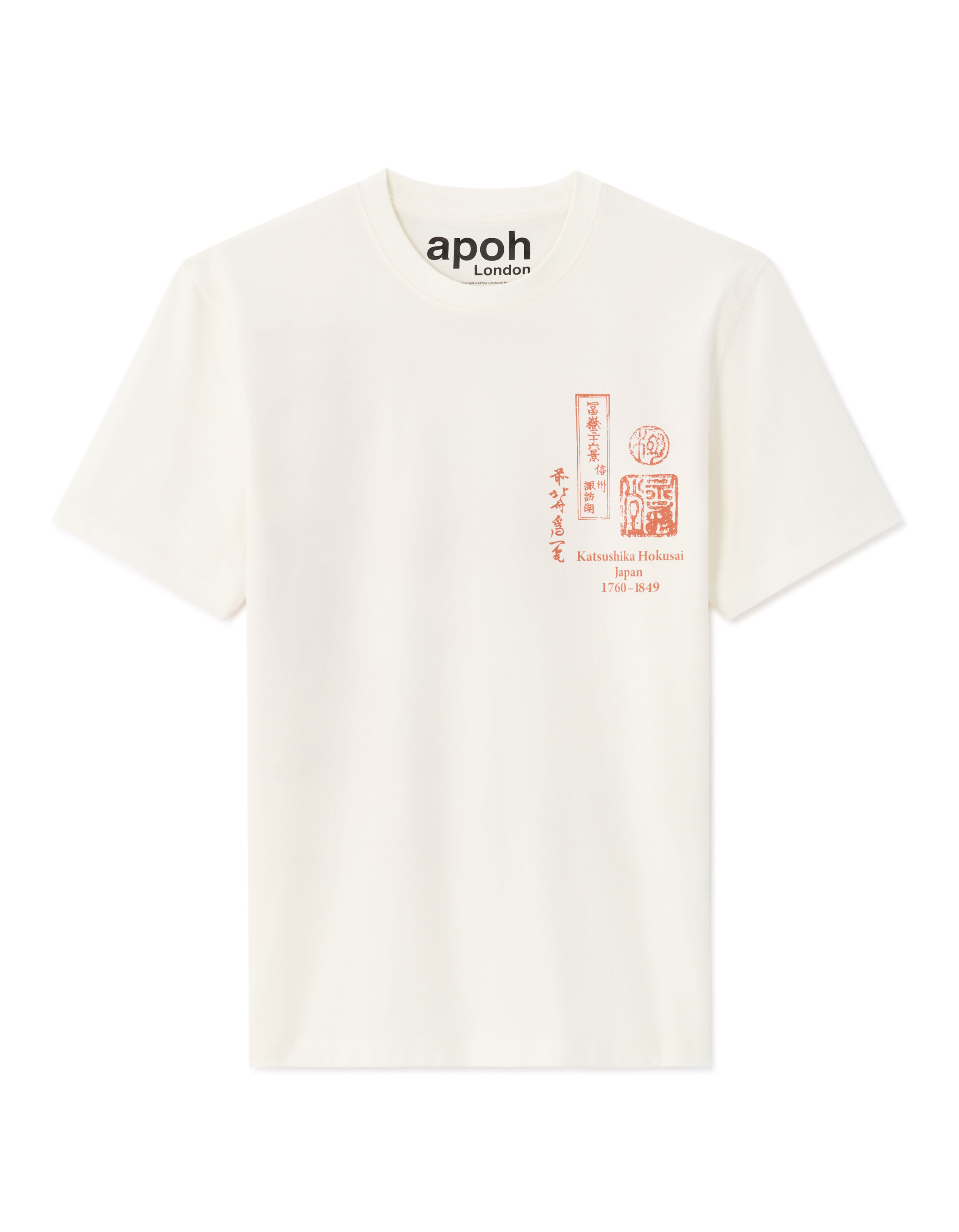 Hokusai - T-shirt blanc