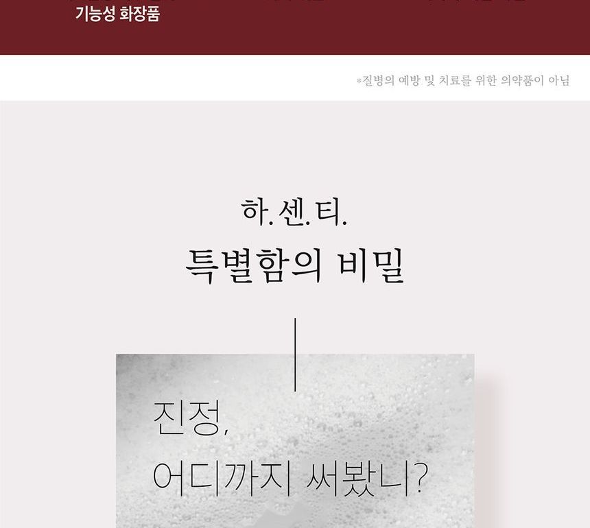 mixsoon - HCT Bubble Cleanser