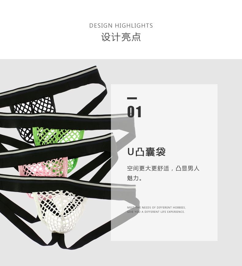 Jozev - Mesh Visnet Slips
