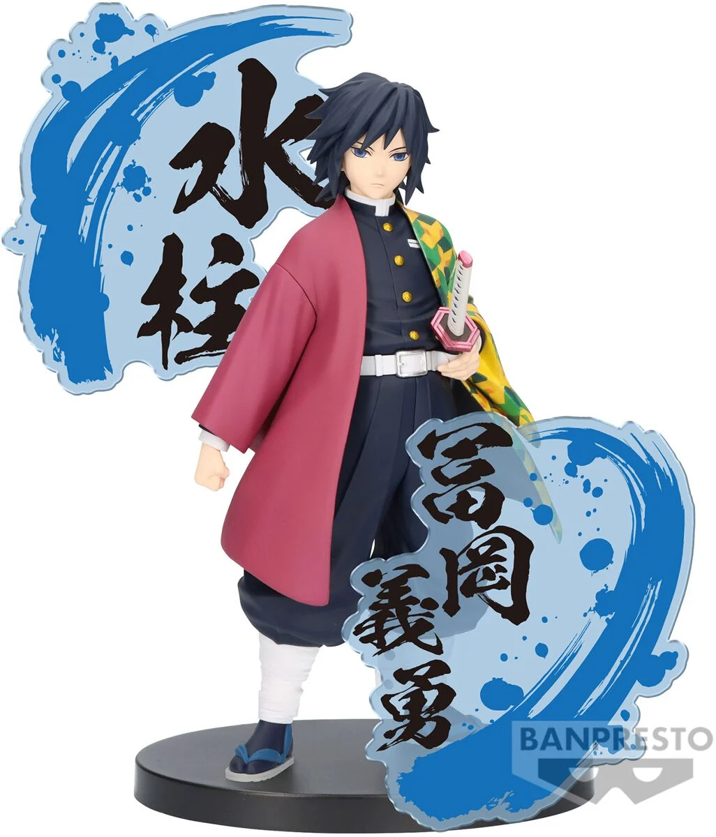 Kimetsu no Yaiba - Banpresto - Giyu Tomioka (EX figurine) | Demon Slayer Figurine de collection