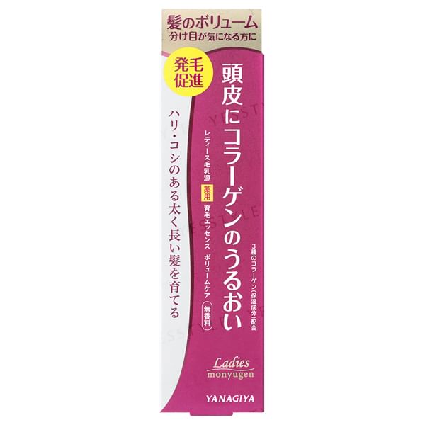 Yanagiya - Dames Monyugen Medicated Hair Growth Essence