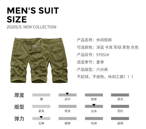 Lefitt - Mid Rise Plain Cargo Shorts