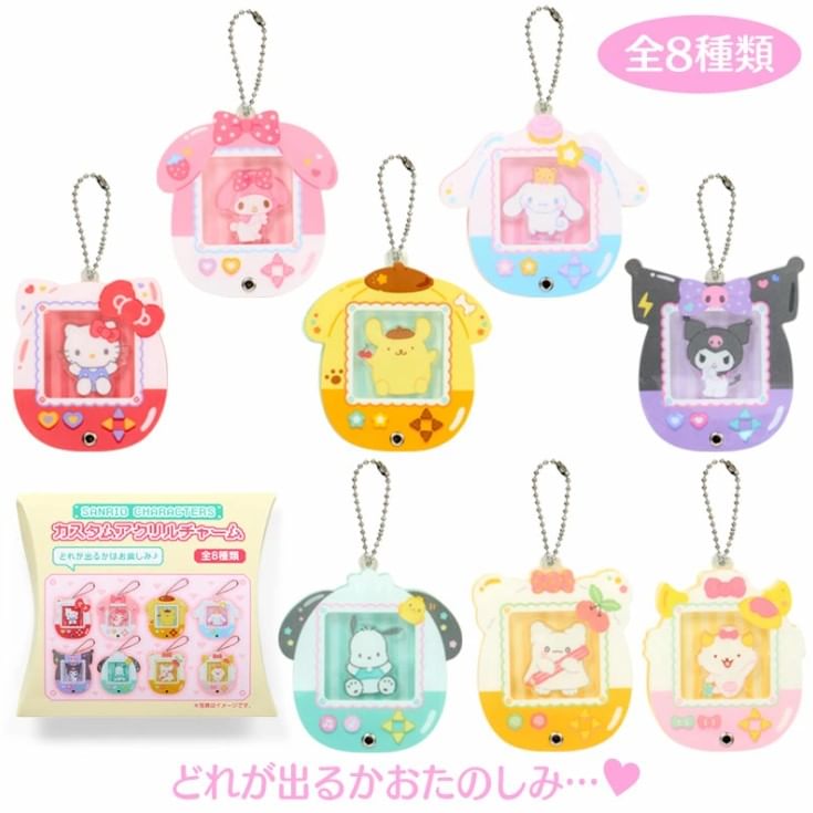 Sanrio - Sanrio Characters Secret Charm Keychian - Strawberry Design Series (8 soorten) (Blind Box)
