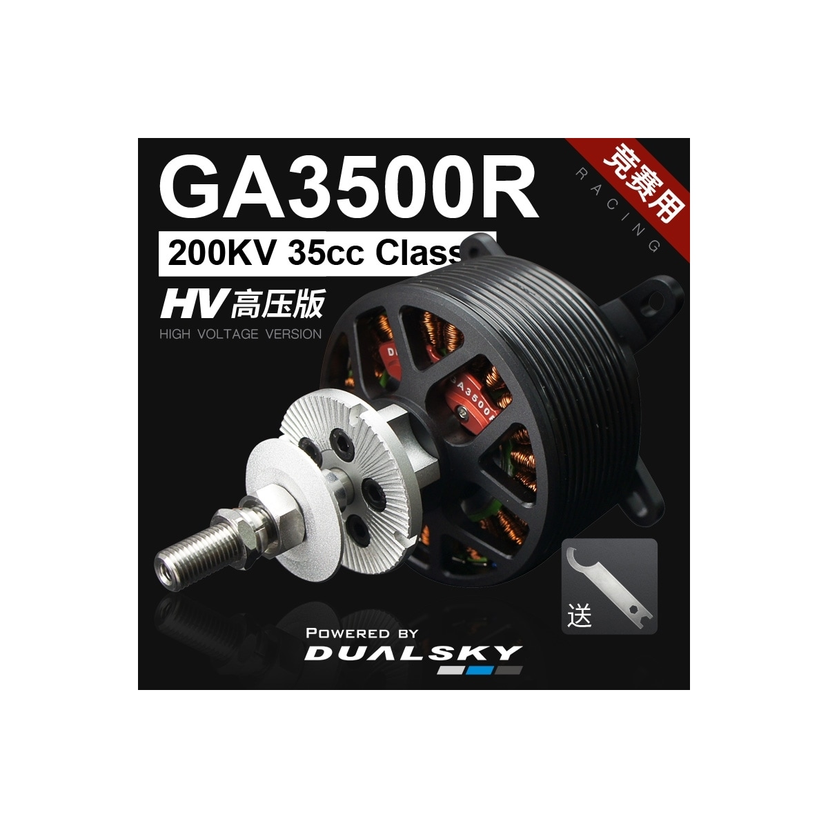 Dualsky GA3500R 200KV 538g 35cc
