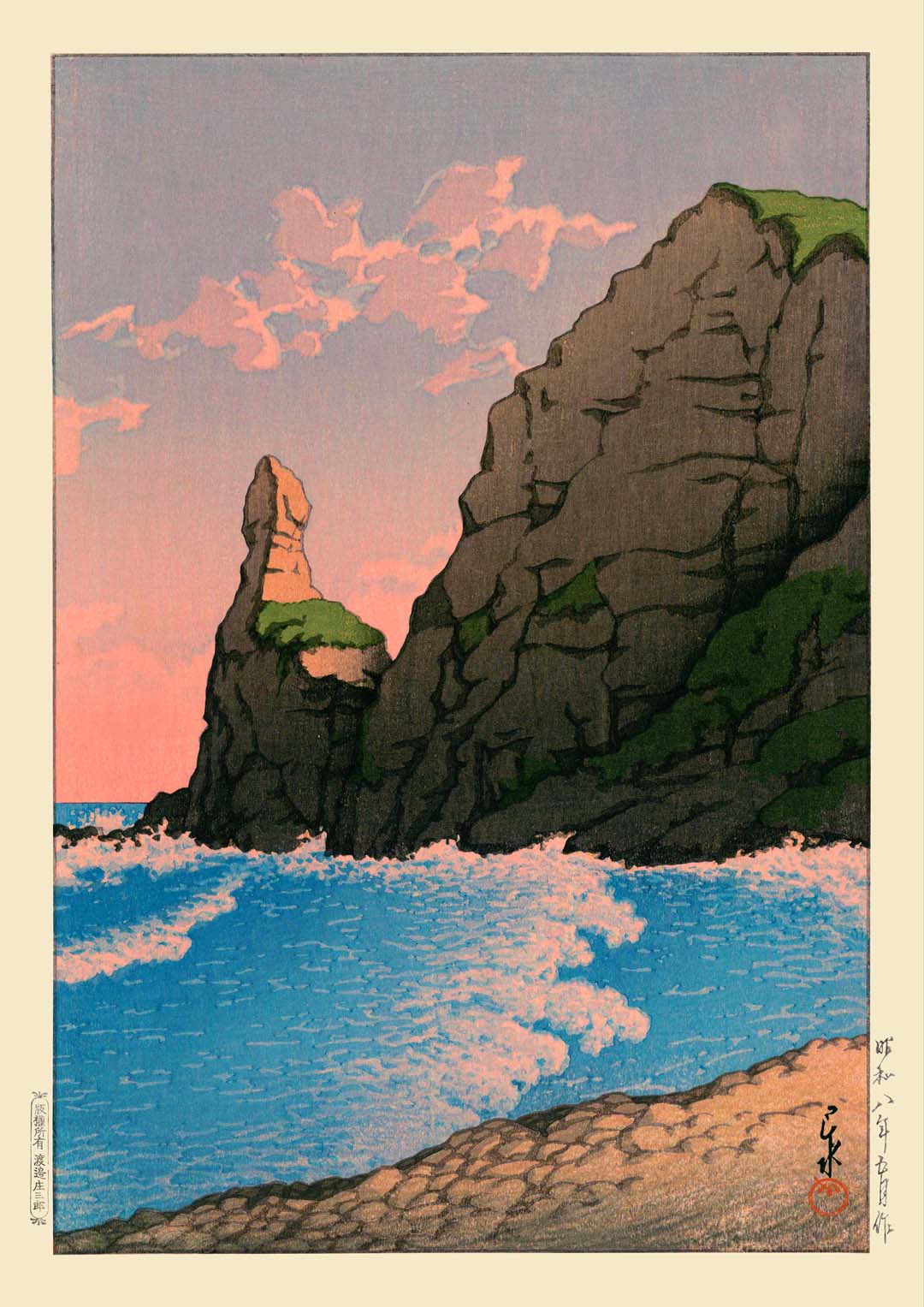 Setakamu-Felsen in Shiribe von Hasui