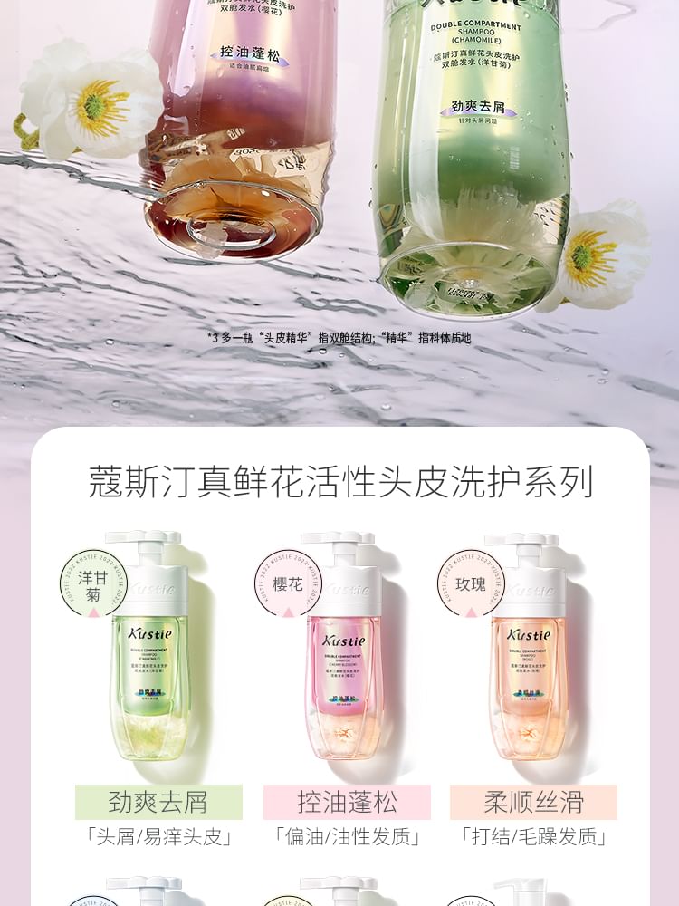 Kustie - Anti-roos & Verzachtende Shampoo met Twee Compartimenten