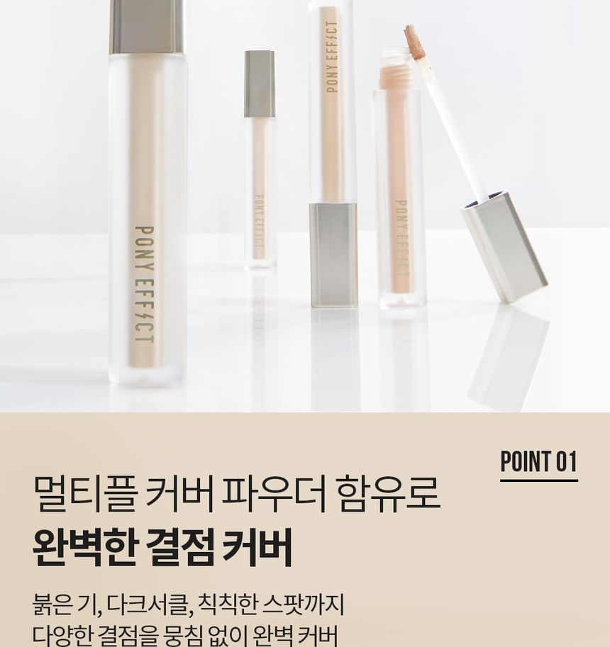 PONY EFFECT - Zoom-In vloeibare concealer - 4 kleuren