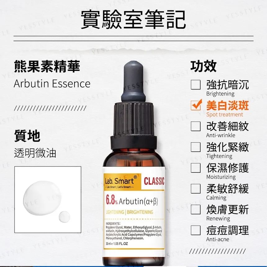 Dr. Hsieh - Lab. Smart Classic 6,8% Arbutine Essence