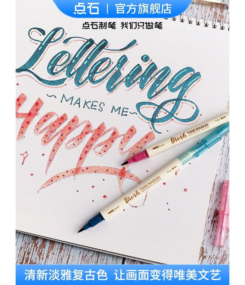 Yogow - Brush Pen (verschillende designs) / Set