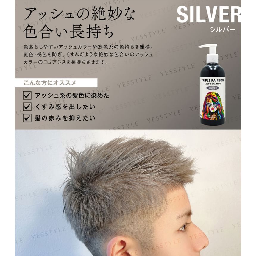 ASHIYA - Drievoudige regenboogkleurenshampoo