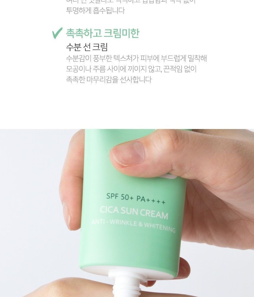 MediFlower - UV-filter Cica zonnebrandcrème