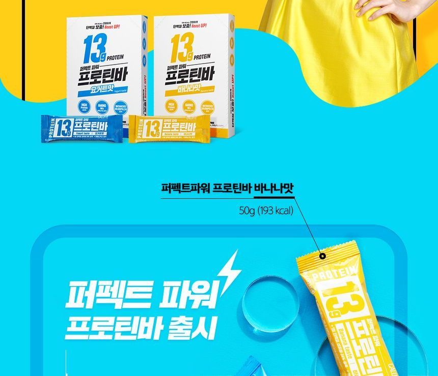 CALOBYE - Perfect Power Protein Bar Set - 2 smaken