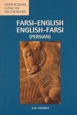 Farsi-English / English-Farsi Concise Dictionary (Paperback)
