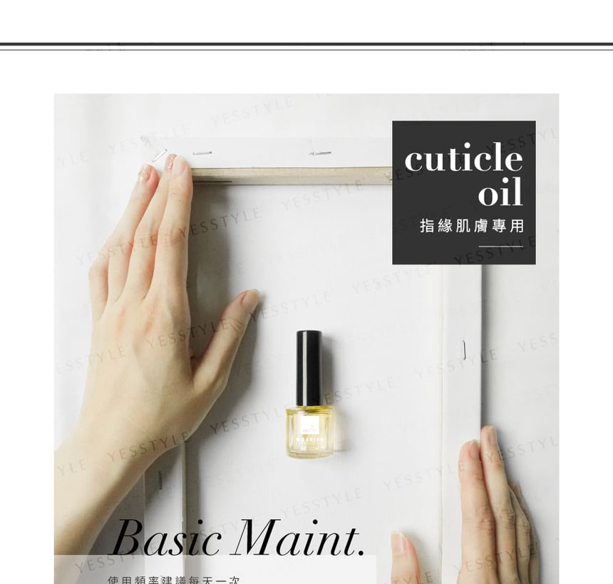 Cosplus - Nourish Camellia Nagelriemolie