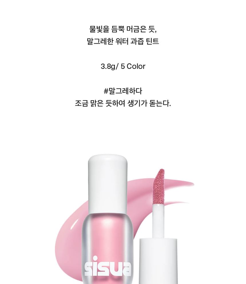 UNLEASHIA - Sisua Berry Shot Lip Tint - 5 kleuren