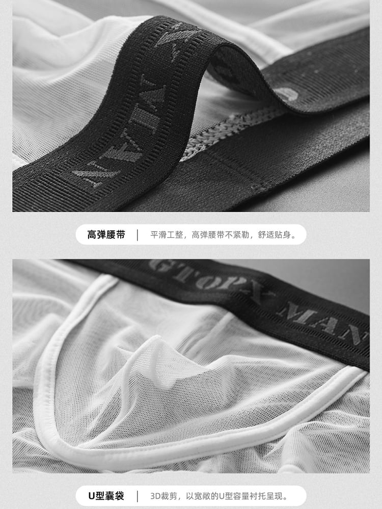 Pancherry - Mesh slips met letterpaneel / boxershorts