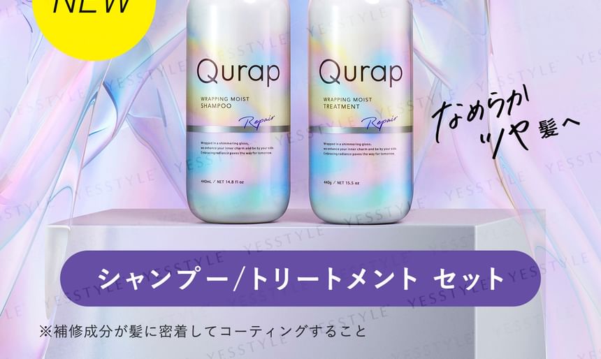 Qurap - Wrapping Moist Shampoo Repair