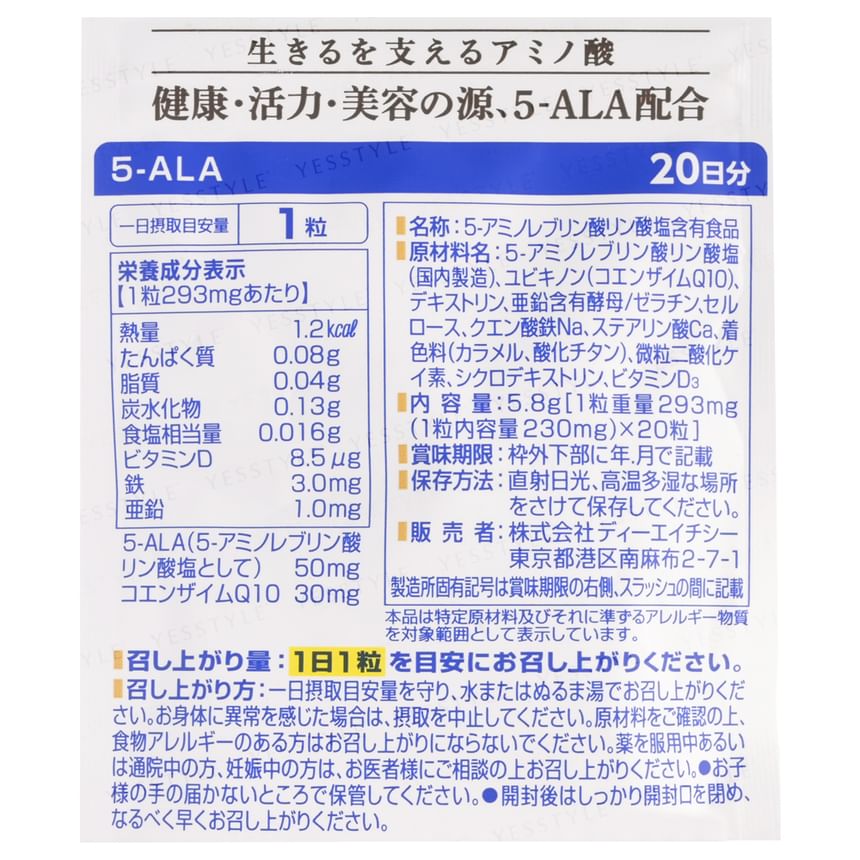 DHC - 5-ALA-capsule