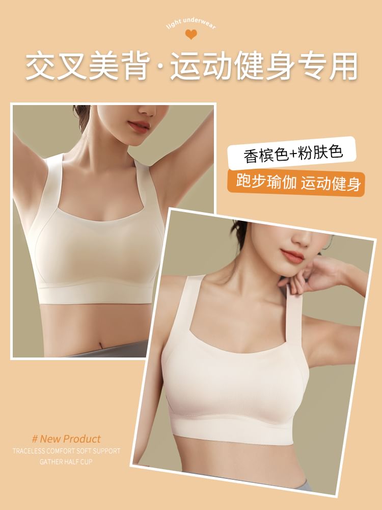 HYG Lingerie - Naadloze, effen push-up bh