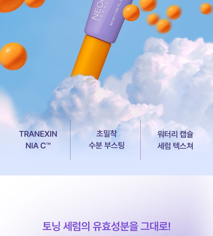 NEOGEN - Dermalogy Double Vita Watery Sun Serum
