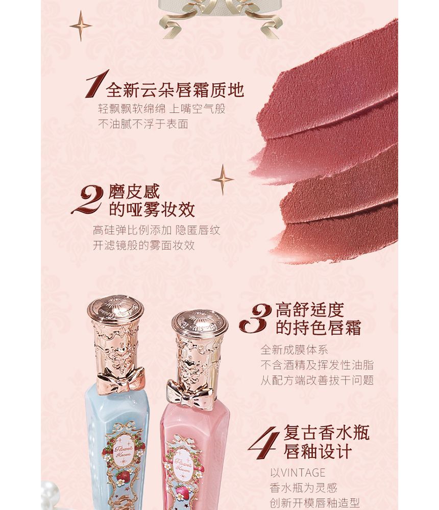 Flower Knows - Strawberry Rococo Cloud Lip Cream - rood