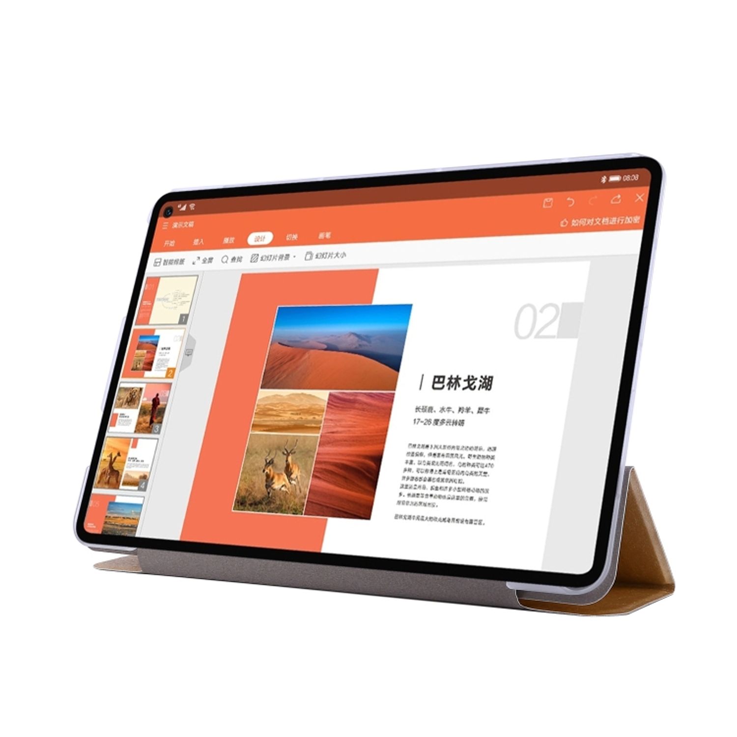 Schutz Tablet Hülle für Huawei MatePad Pro 10.8 Case Cover Klapp Tasche Etuis