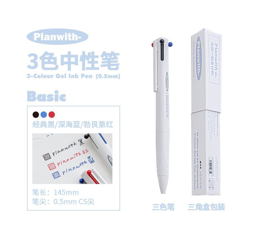 princesseria - Multicolor Pen - 0.5mm / Set