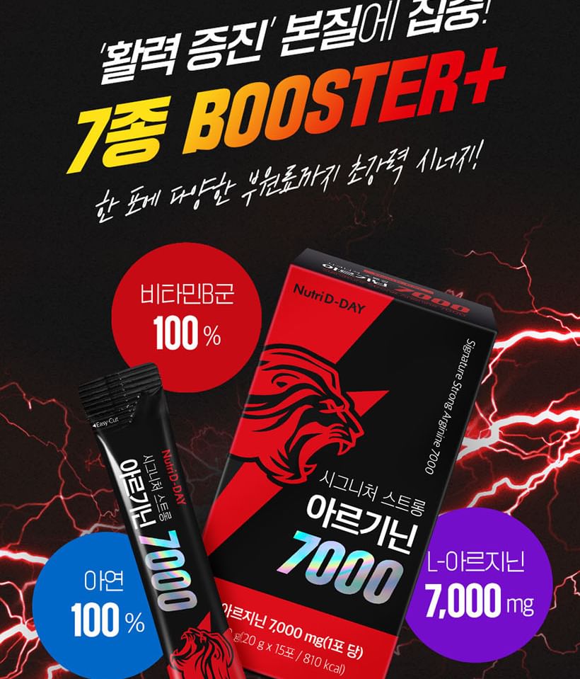 Nutri D-DAY - Signature Sterke Arginine 7000