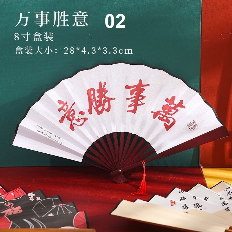Jun's Journal - Opvouwbare handwaaier met Chinese karakters