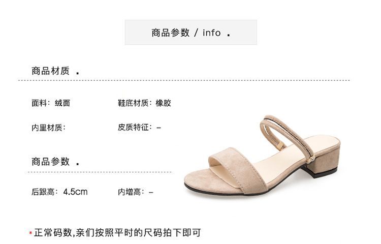 Terute - Sandalen met blokhak en twee kanten