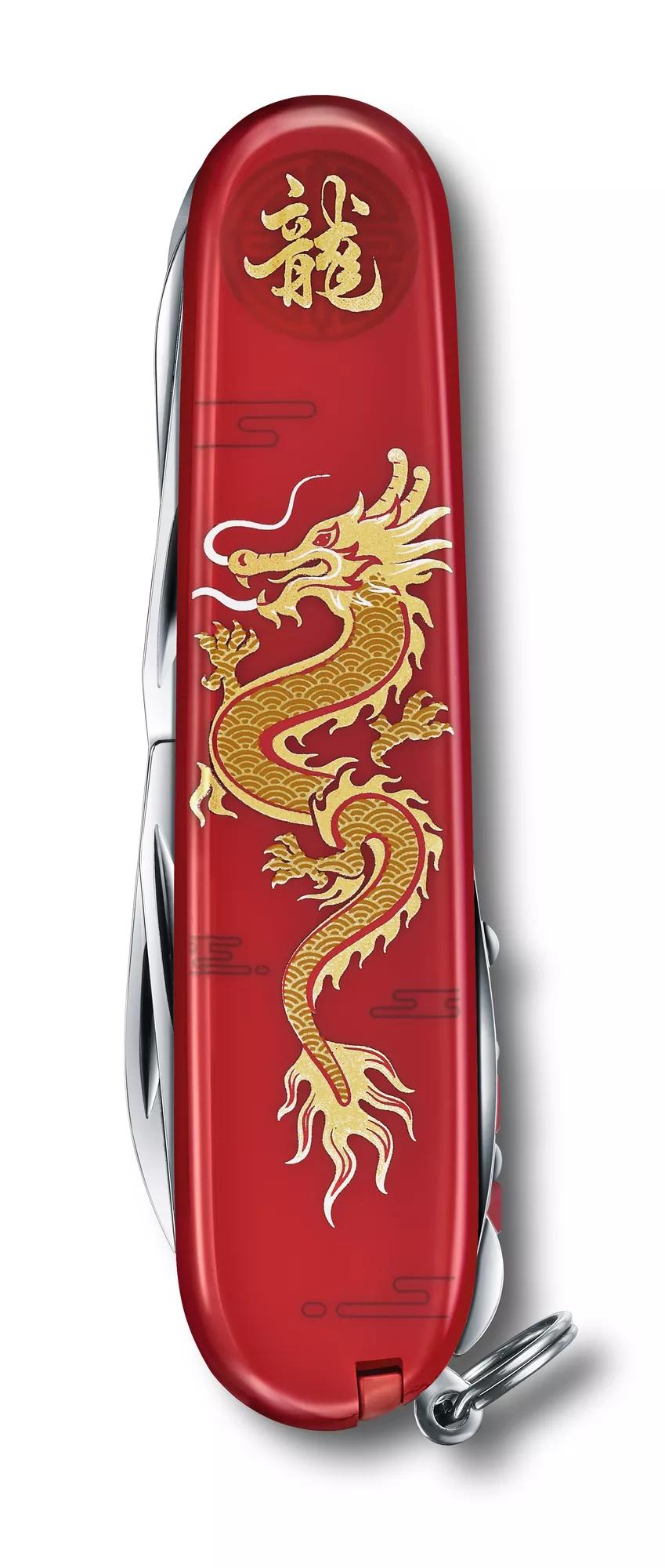 Huntsman Year of the Dragon 2024-rot