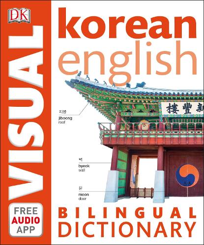 Korean-English Bilingual Visual Dictionary with Free Audio App - DK Bilingual Visual Dictionary (Paperback)